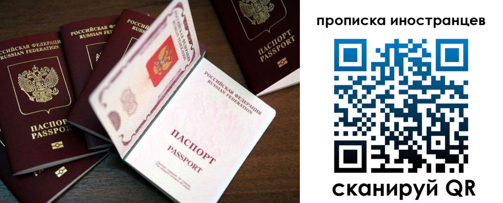 временная регистрация гарантия в Кемеровской области