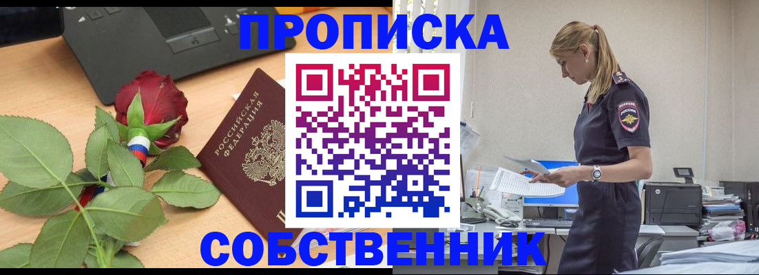 форма 3 в Кемеровской области