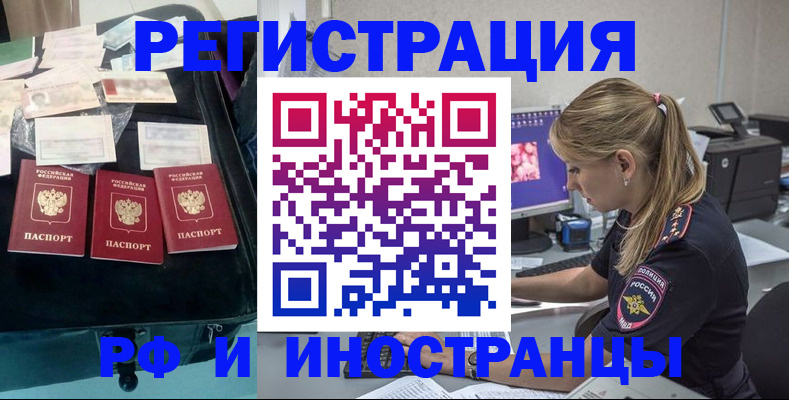 регистрация для дет. сада в Кемеровской области